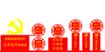三不五干党建雕塑