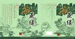 茶叶包装