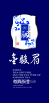 茶叶包装