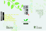 茶叶包装