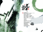 茶叶包装