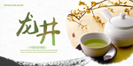 茶叶包装