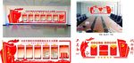 新时代中国特色社会主义党建文化