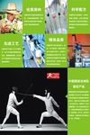 宝健产品