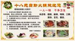 十八元自助火锅