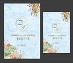 婚礼
