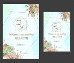 婚礼背景