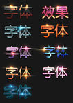 原创超霸气电影时尚网游主题