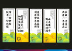 企业标语