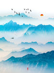 山水
