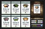 社区文化墙