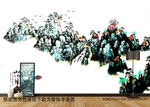 国画山水大理石