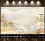 大理石石纹山水