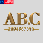 金属立体三维字样机