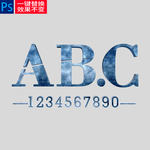 蓝色科技立体字样机