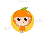 橙子女孩