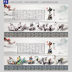 中药装饰画