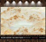 高山流水大理石材