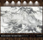 石材纹理高清山水