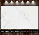 白色大理石纹