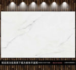 大理石玉石