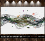 现代新中式山水