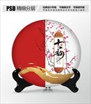 古韵茶叶包装设计