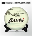 茶叶包装设计