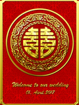 红金色迎宾牌 双喜迎宾牌