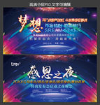 蓝色炫彩底纹