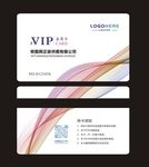 高档会员卡