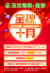 玉兰墙纸 金秋十月