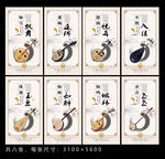 琵琶展板