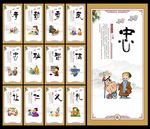 小学标语