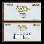 大众创业