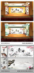 中式剧场晚会舞美灯光设计效果图