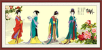 仕女图