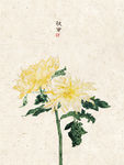 中式民俗 二十四节气 秋分