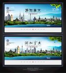 加拿大