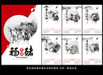 2019年挂历