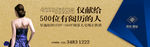 生活 人物 模特 活动 别墅豪