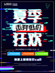 抖音