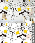 简约几何图形背景墙