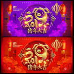 2019台历