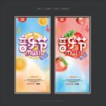 音乐节
