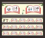 学校文化墙