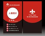 商务名片