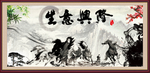 生意兴隆
