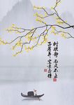 中式地产