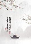 春暖花开